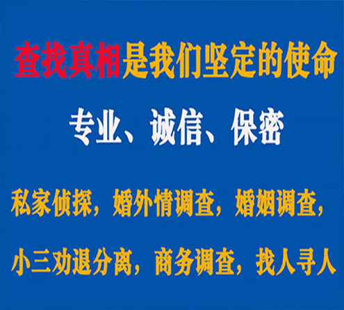 关于长葛邦德调查事务所